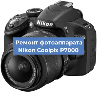 Замена матрицы на фотоаппарате Nikon Coolpix P7000 в Белгороде